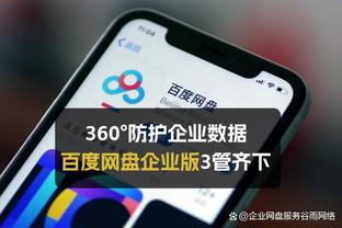 开云足球首页官网入口下载截图4